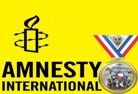 میجرگگوئی کاانعام پریشان کُن پیغام ہے:ایمنسٹی