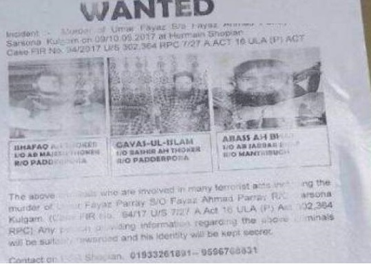 پولس کا عمر فیاض کے قاتلوں کی شناخت کرنے کا دعویٰ