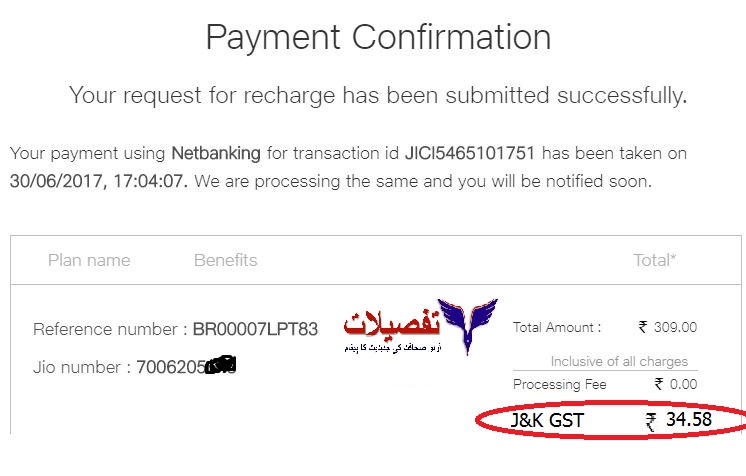 جی ایس ٹی پر تنازعہ جاری،کمپنیوں نے مگر وصولی شروع کردی