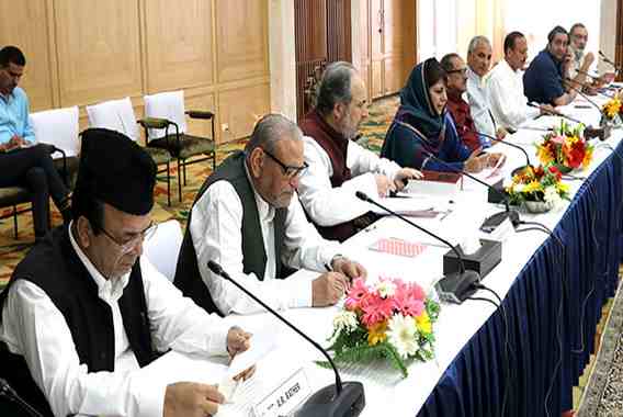 کُل جماعتی اجلاس جی ایس ٹی پر اتفاقِ رائے بنانے میں ناکام