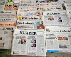 اخبارات کا جائزہ لینے کےلئے سب کمیٹیوں کی تشکیل