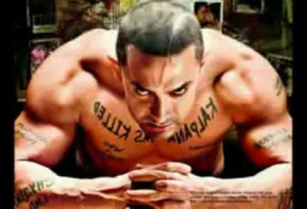 سجنی سے گجنی بنادونگا!