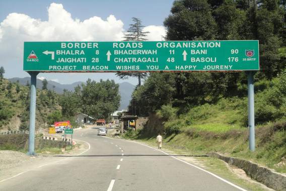 اہلِ وادی کے ساتھ یکجہتی،بھدرواہ میں ہڑتال