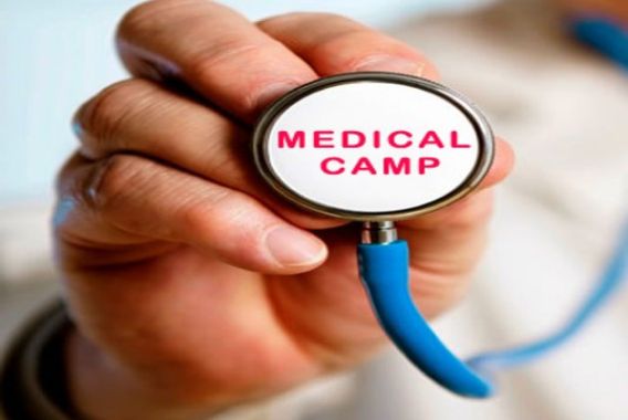 گریز کے مریضوں کیلئے مفت علاج کا کیمپ،دوائی مفت ملے گی