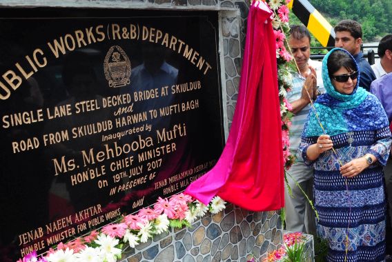 محبوبہ کا دورہ سرینگر،کئی منصوبوں کا سنگِ بنیاد رکھا