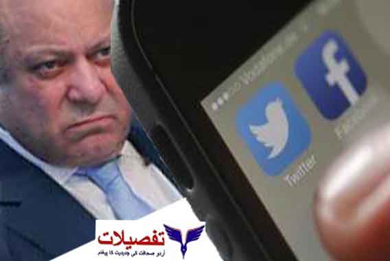 نواز شریف کی معزولی،کشمیر میں بھارت پاک جنگ!