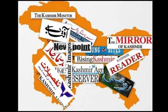 آو نمائش دیکھیں،”آزادی“ سے پہلے کے اخبار پڑھیں