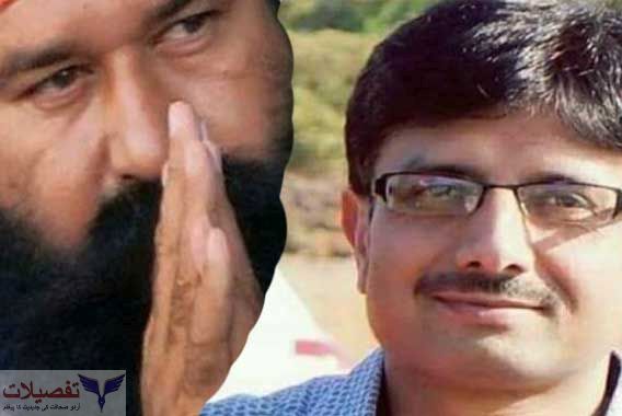 رام رحیم سنگھ  کے جج کو  زیڈ سکیورٹی ملی