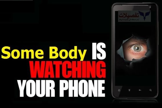 خبردار! آپ کے فون میں کسی جنگجو کی تصویر تو نہیں ہے؟