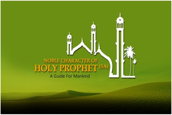 انسانی مسائل کا حل کہاں ہے؟