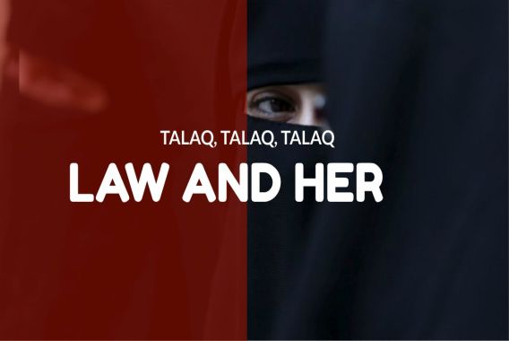 سپریم کورٹ کا طلاق،طلاق،طلاق کو طلاق!