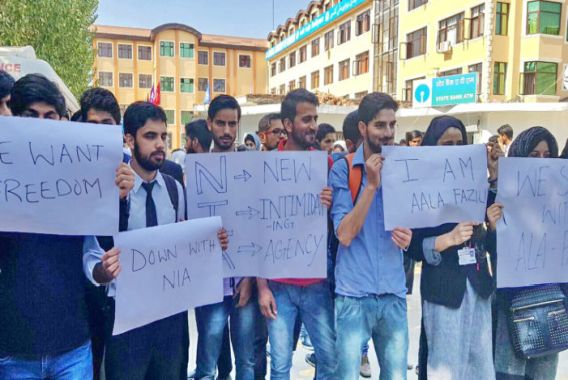 اعلیٰ کیلئے سینٹرل اور اسلامک یونیورسٹی میں احتجاج،وی سی نے خط لکھا