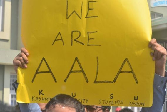 ”فاضلی کی حراسانی“کے خلاف احتجاج ،یونیورسٹی کو مقفل کرنے کی دھمکی