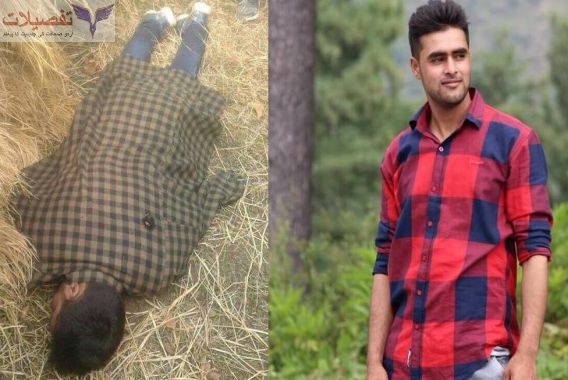 شوپیاں میں فوجی اہلکار کا اغوا کے بعد قتل