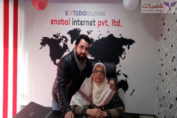 ہندوارہ میں مشہور سافٹ وئیر کمپنی سافٹڈیو سلوشنز کے دفتر کا افتتاح