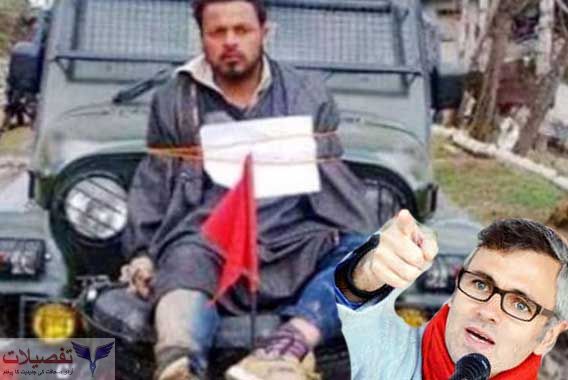 فاروق ڈار کیلئے سنگباز ہونا ہی بہتر ہوتا:عمر عبداللہ