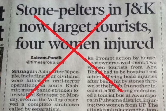 ٹائمز آف انڈیا کی جھوٹی خبر سے سیاحت کو دھچکہ