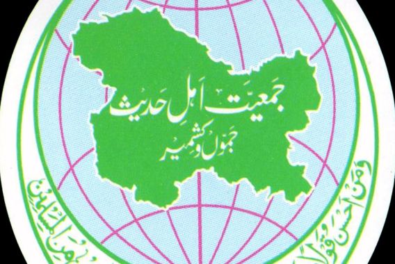 جمیعتِ اہلحدیث کی ”معتبر اور مہربان شخصیت“ محبوبہ مفتی سے درخواست