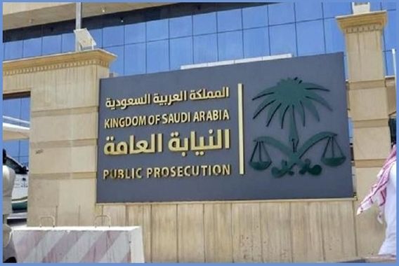 سعودی عرب میں فرقہ وارانہ سرگرمیاں،5سال قید30لاکھ جُرمانہ