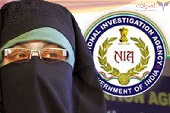 آسیہ اندرابی این آئی اے ہیڈکوارٹر دلی منتقل