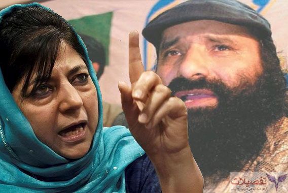 محبوبہ کی دھمکی سے سوشل میڈیا پر ہنسی کے پھوارے چھُوٹے!