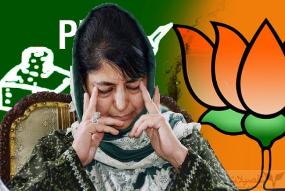 ’طوفان کے آدمی‘کا ساتھ دینے پر محبوبہ کوپچھتاوا!