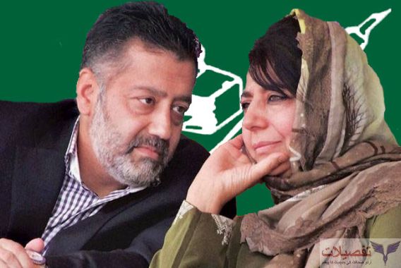 پی ڈی پی کی خانہ خرابی سرِ بازار، انصاری چھوڑ کر چلے گئے