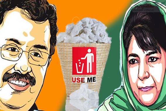 بھاجپا نے پی ڈی پی کو پھر ٹِشُو پیپر کی طرح پھینکا