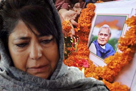 کیا محبوبہ نے واجپائی کا واسطہ دیکر بھاجپا کو منالیا؟