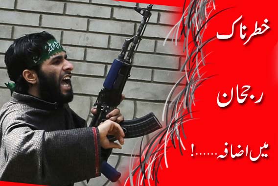 7 ماہ میں 128 نئے لڑکے جنگجو صفوں میں شامل