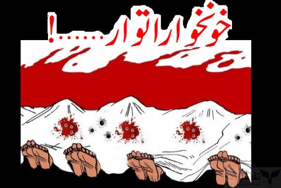 حزب ،لشکر اور جیش کےمزید 7 جنگجو جاں بحق