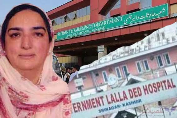 کشمیری ڈاکٹروں کو فقط ”لل دید“سے نہ پہچانیں ،یہاں ”مسیحا“بھی توہیں!