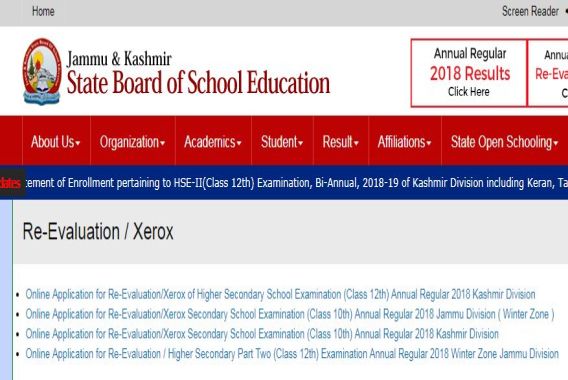 کیا آپکو بارہویں جماعت میں کم نمبر ملے ہیں؟