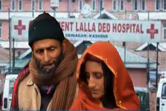 انسانیت شرمسار،مریضہ کو سڑک پر پھینک دیا گیا!