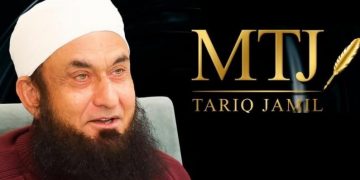 مولانا طارق جمیل نے اپنا فیشن برانڈ لانچ کیا