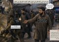 سانحۂ گلوان پورہ:چونکا دینے والے انکشافات