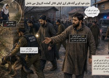 سانحۂ گلوان پورہ:چونکا دینے والے انکشافات